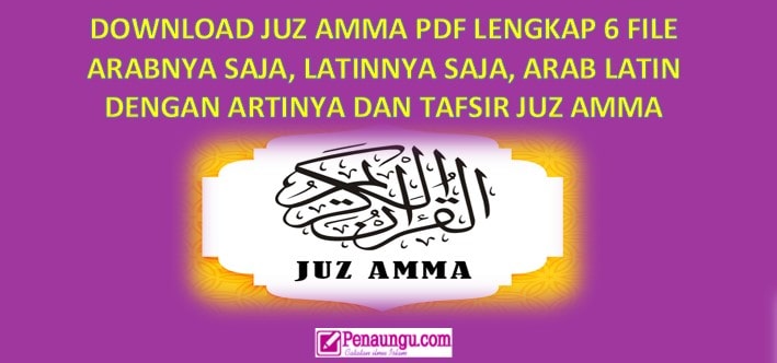 Al Quran juz Amma PDF