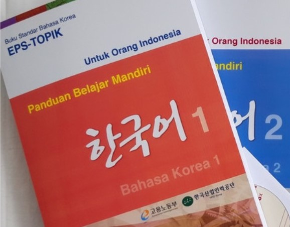 Download Buku Bahasa Korea Terpadu untuk Orang Indonesia pdf